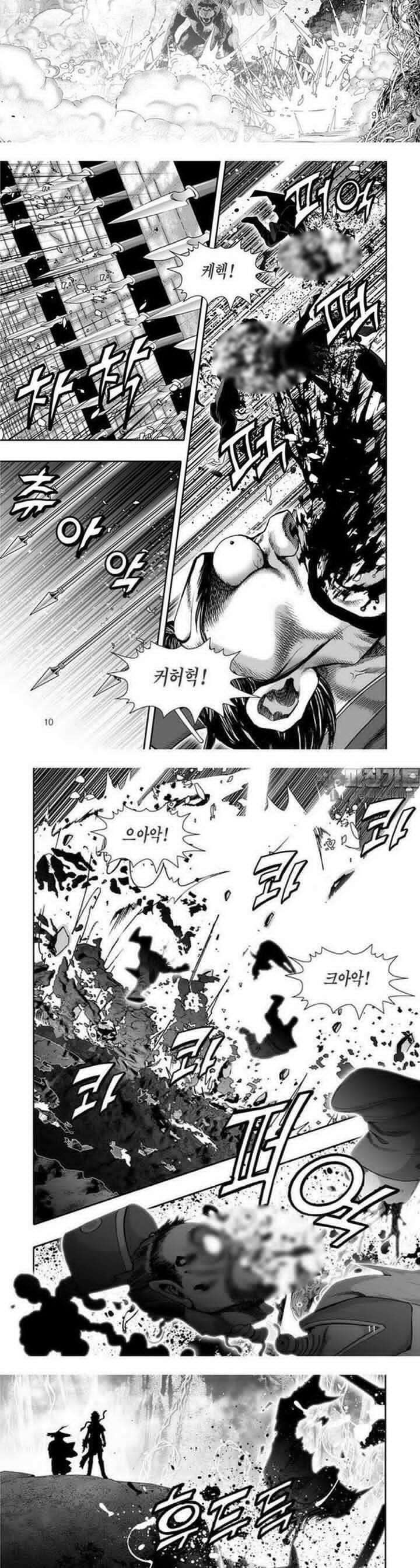 몽중화 2권 4
