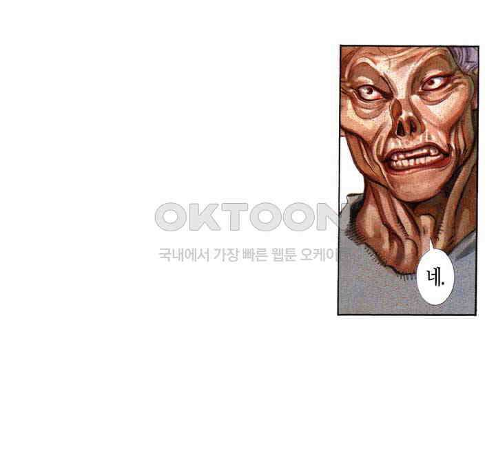 풍운 377화 금 연주로 다투는 영웅의 승전곡 6