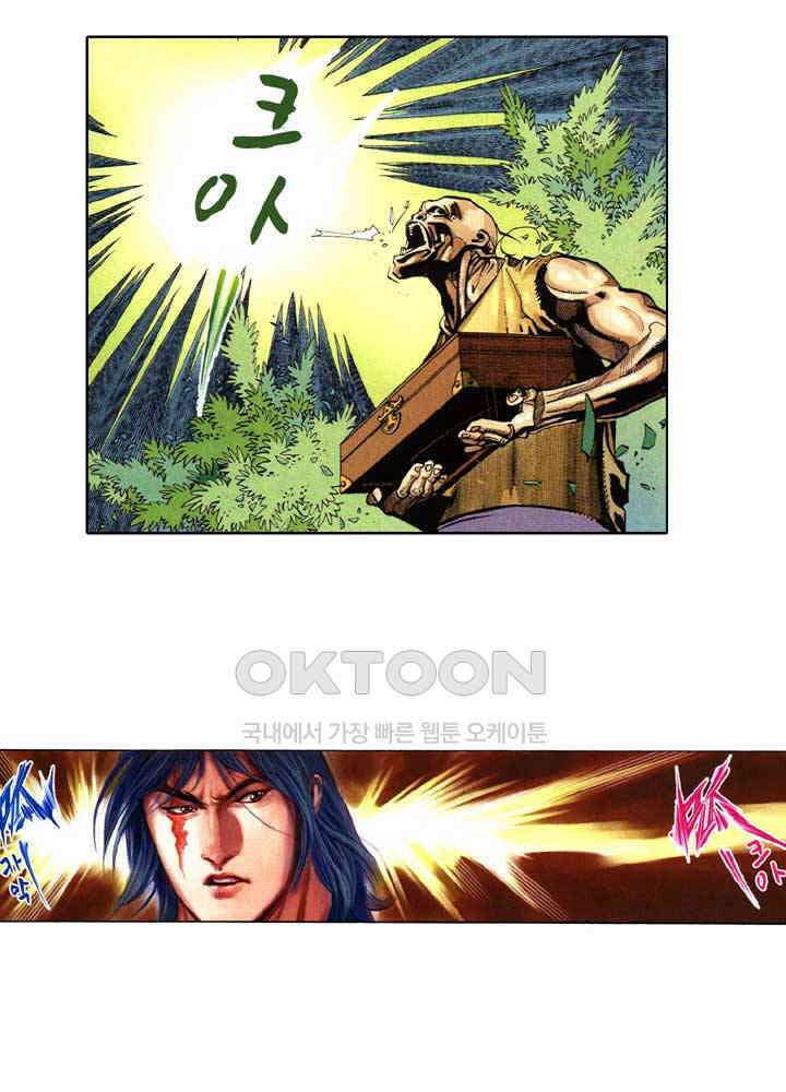 풍운 377화 금 연주로 다투는 영웅의 승전곡 7
