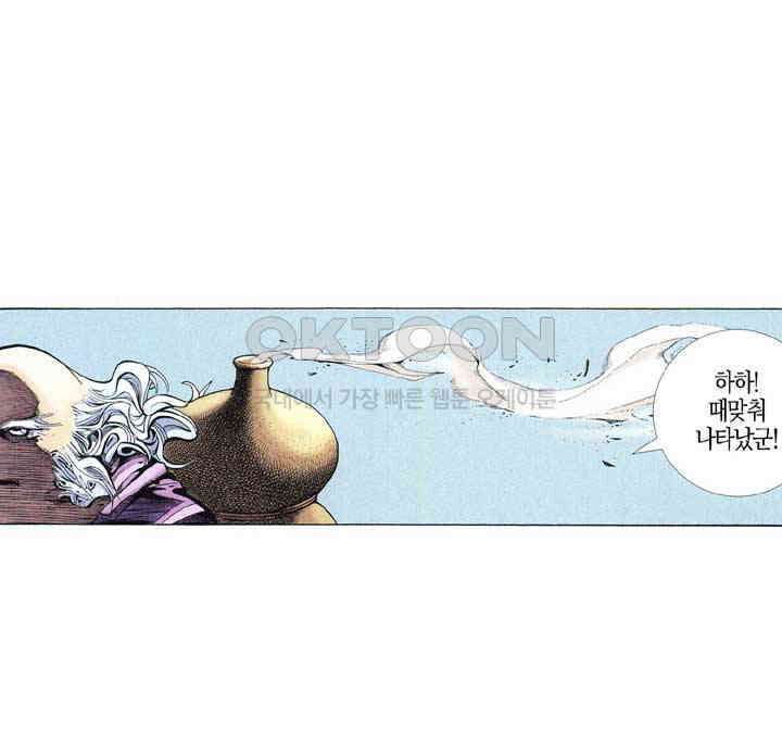 풍운 377화 금 연주로 다투는 영웅의 승전곡 23
