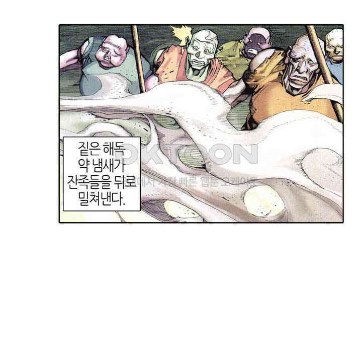 풍운 377화 금 연주로 다투는 영웅의 승전곡 25