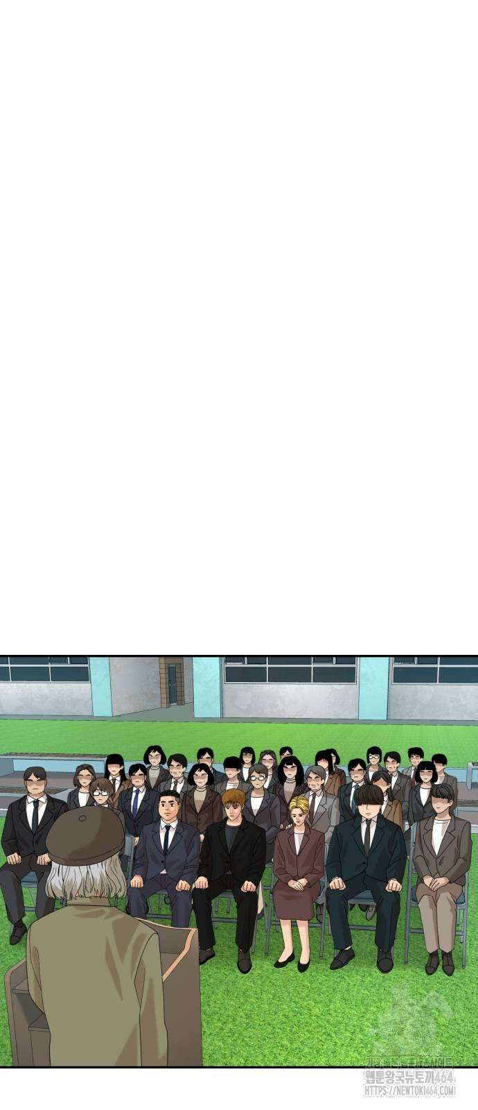 별난식당 92화 7