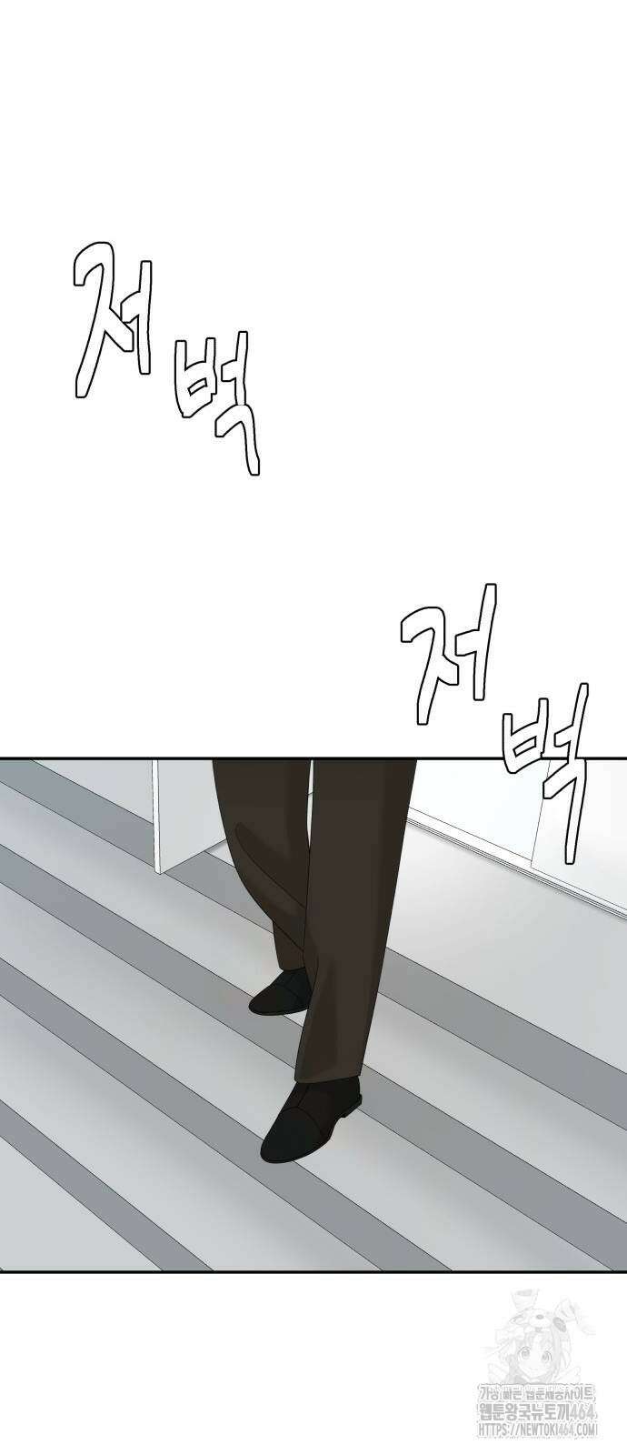 별난식당 92화 20