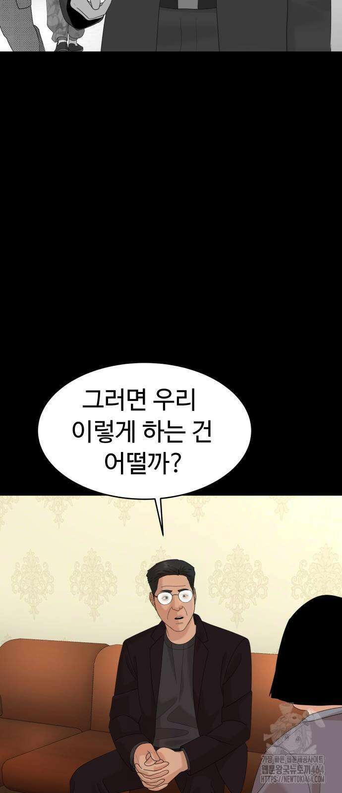 별난식당 92화 35