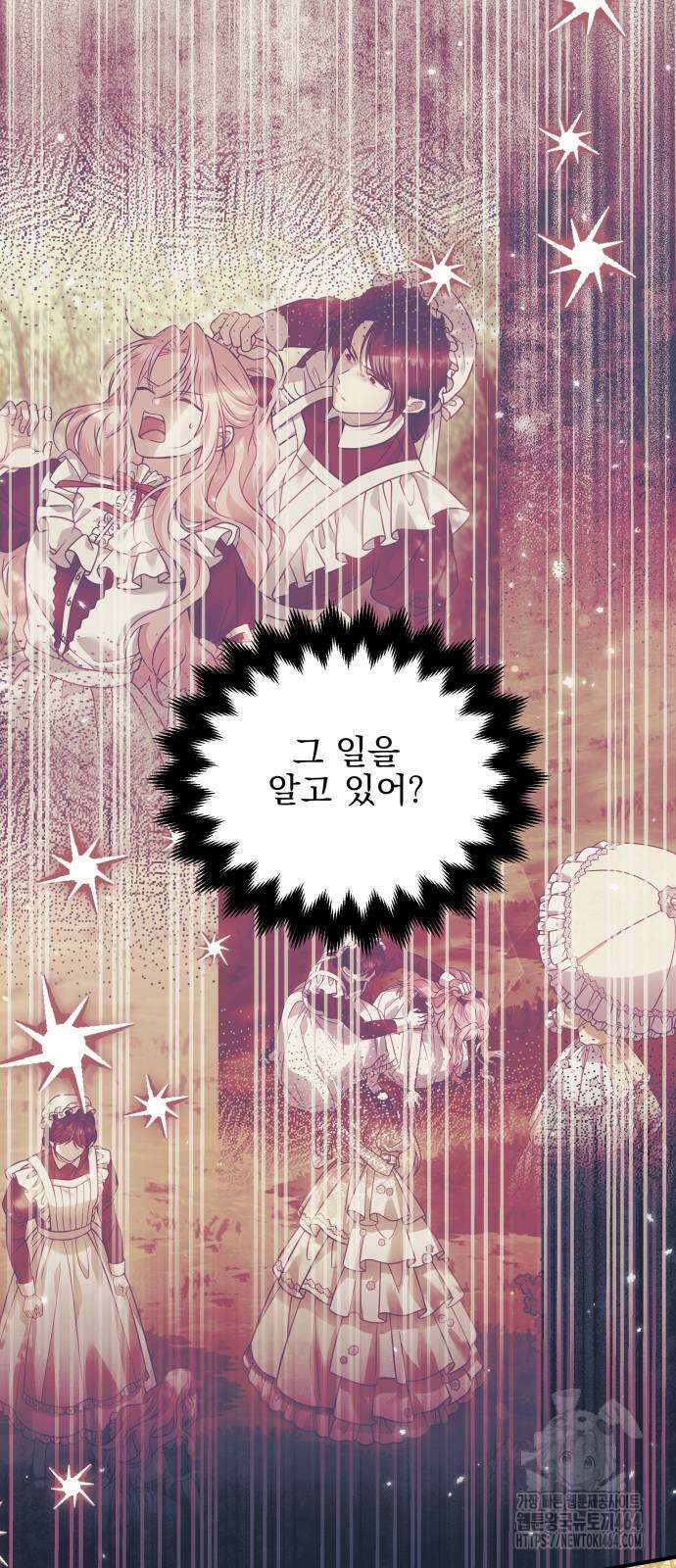 피폐물을 힐링물로 만드는 방법 30화 3