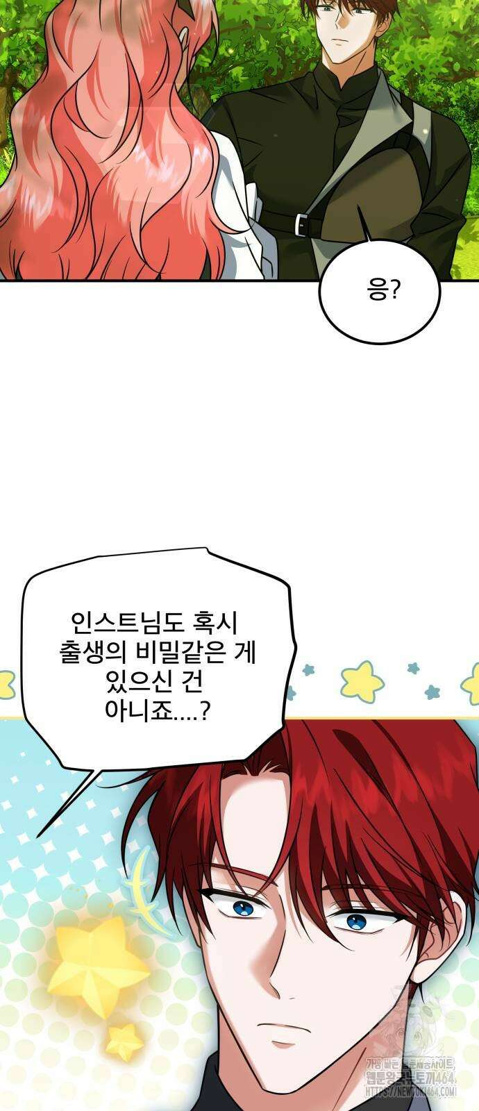 피폐물을 힐링물로 만드는 방법 30화 56