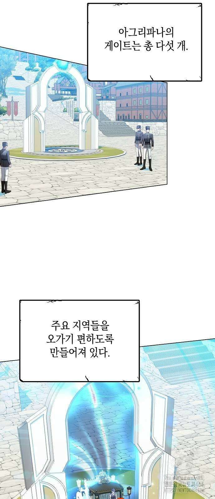 검은 꽃이 되었다 29화 11
