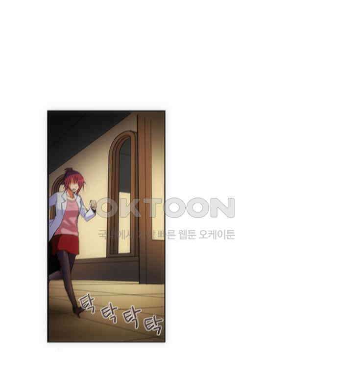 크리퍼스큘 79화 반복(6) 2