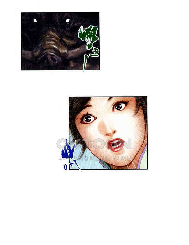 풍운 408화 끊어진 벼랑에서 생사를 결정하다 12