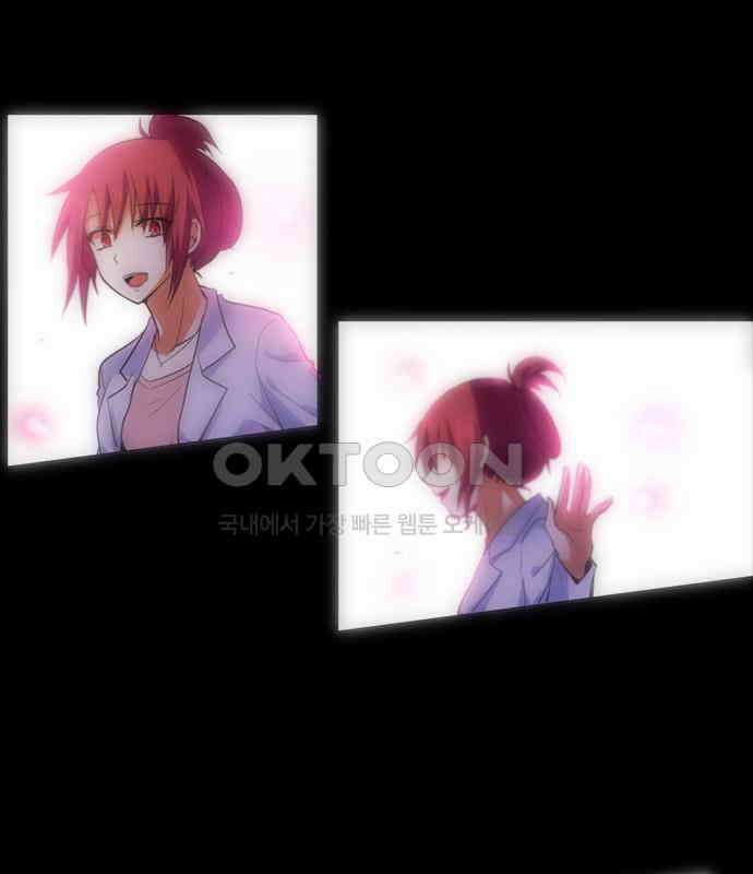크리퍼스큘 2부 8화 아지랑이(1) 1