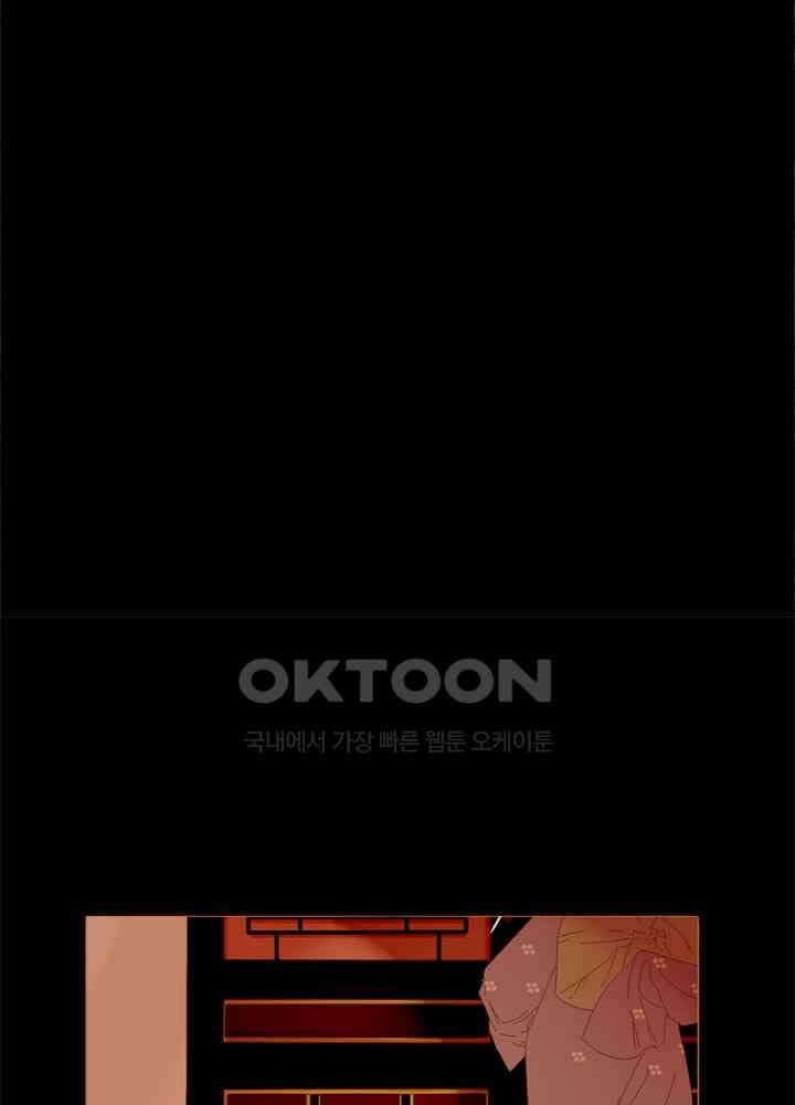 작약만가 : 불환곡 89화 6