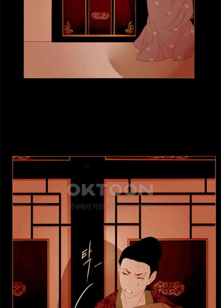 작약만가 : 불환곡 89화 7