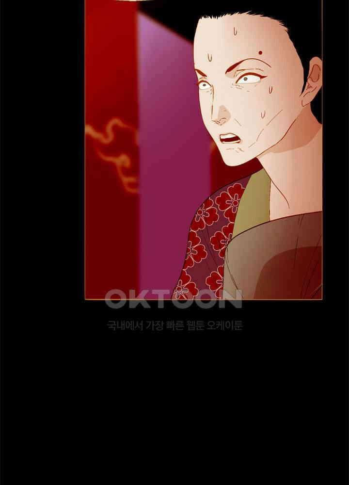 작약만가 : 불환곡 89화 13