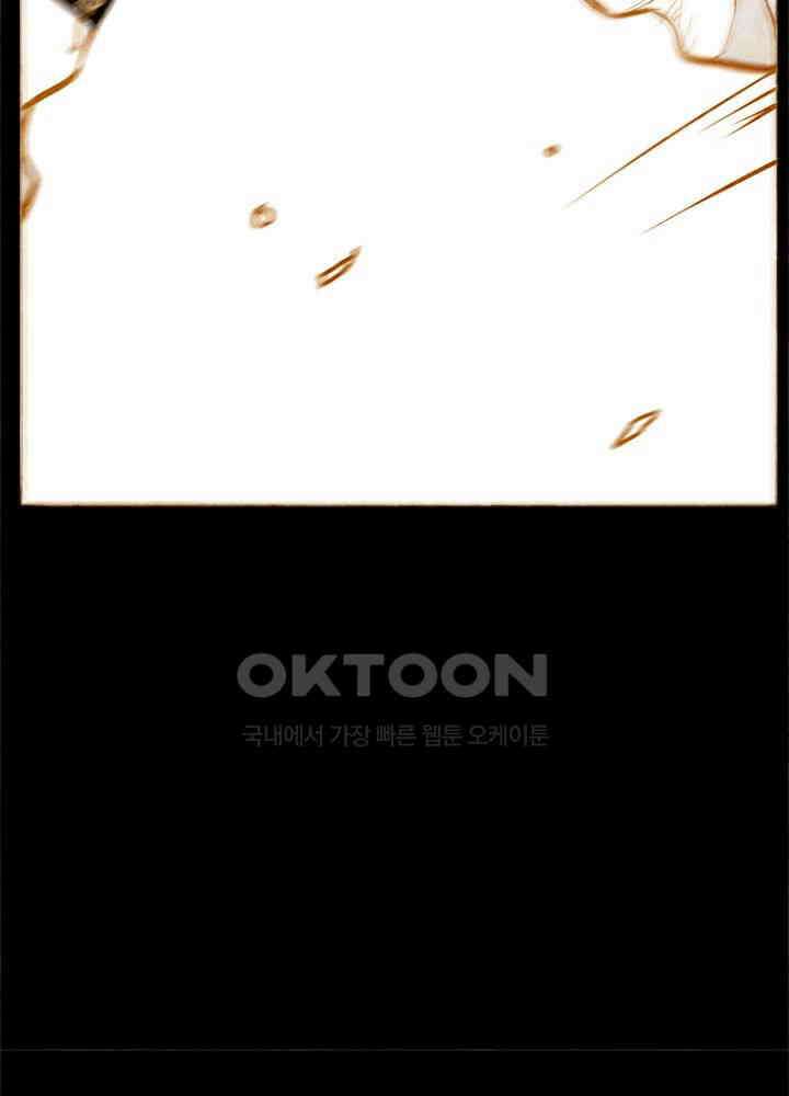 작약만가 : 불환곡 92화 8