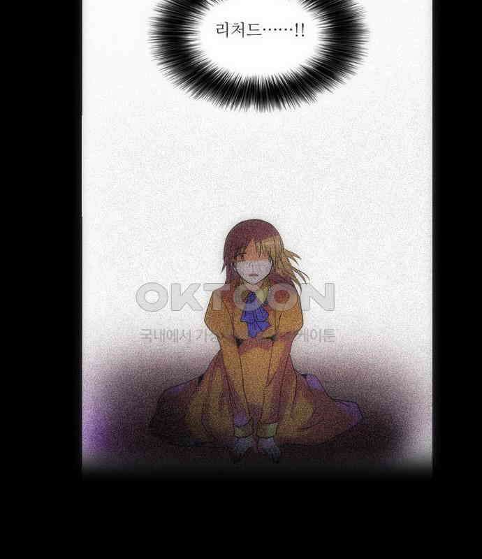 크리퍼스큘 2부 29화 엘레지꽃(3) 7