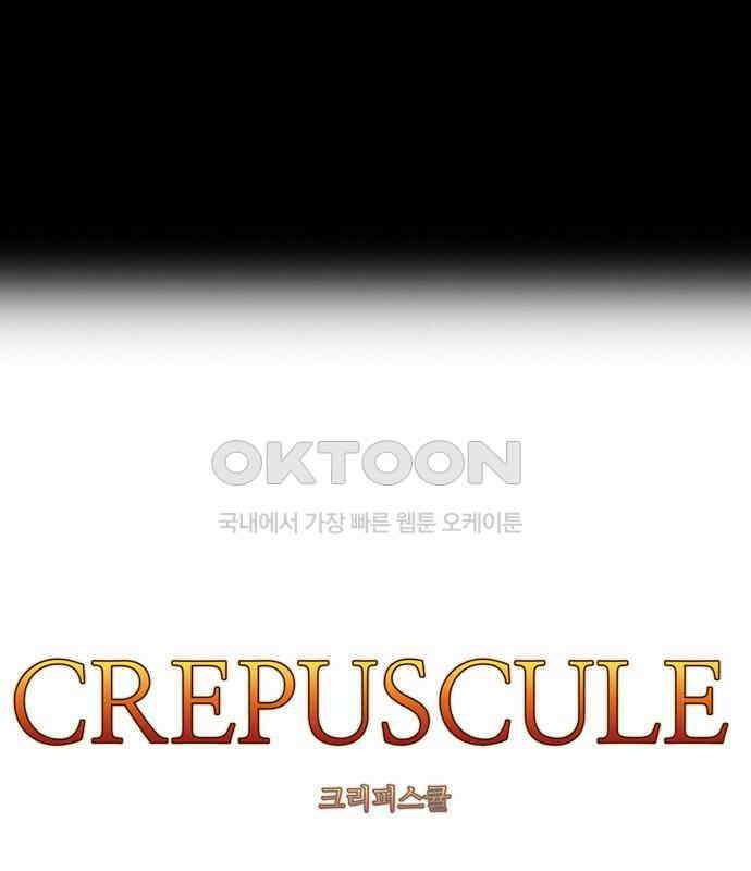 크리퍼스큘 2부 29화 엘레지꽃(3) 8