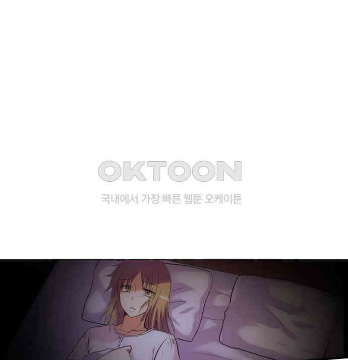 크리퍼스큘 2부 29화 엘레지꽃(3) 9
