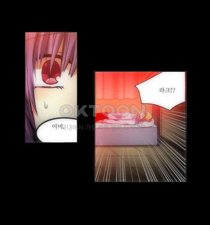 크리퍼스큘 2부 37화 엘레지꽃(11) 4