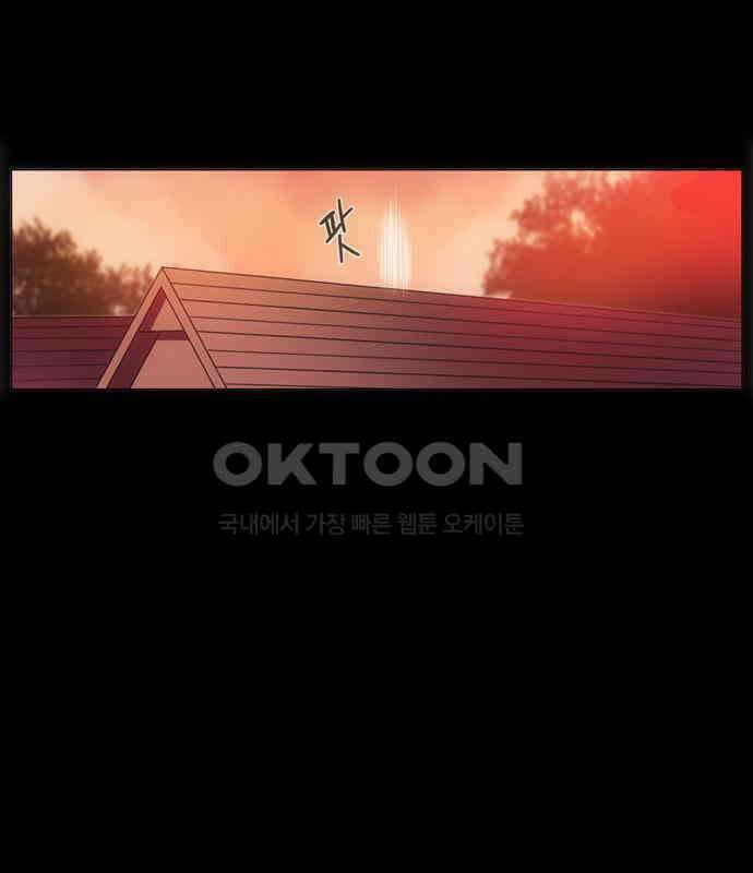크리퍼스큘 2부 37화 엘레지꽃(11) 8