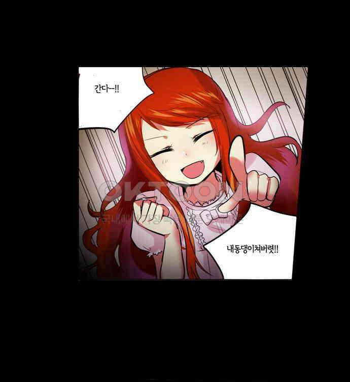 크리퍼스큘 2부 52화 천 개의 나뭇잎(2) 5