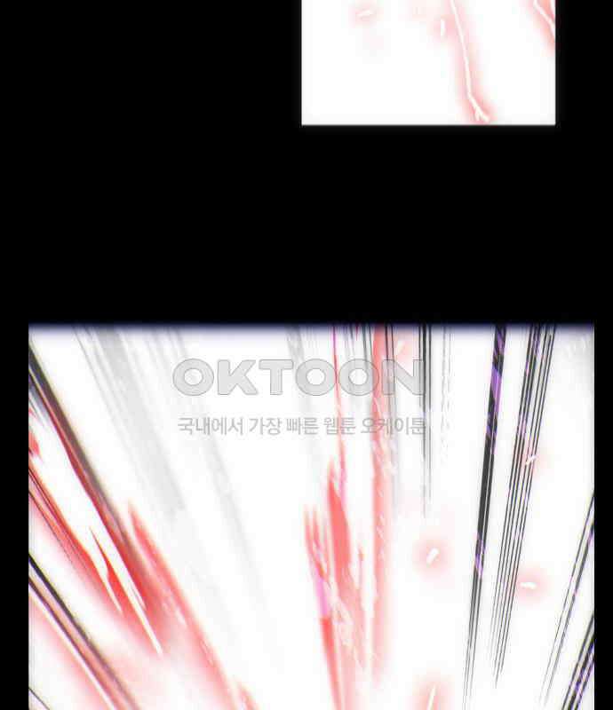크리퍼스큘 2부 52화 천 개의 나뭇잎(2) 10