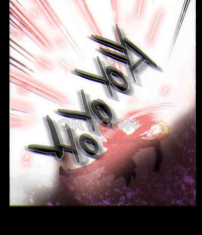 크리퍼스큘 2부 52화 천 개의 나뭇잎(2) 11