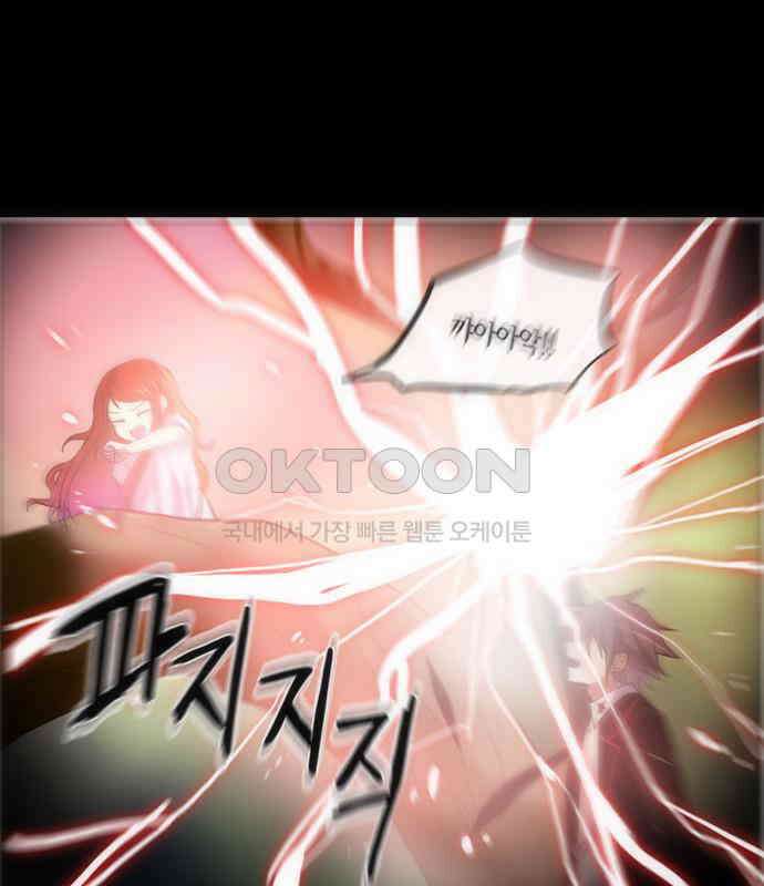 크리퍼스큘 2부 52화 천 개의 나뭇잎(2) 12