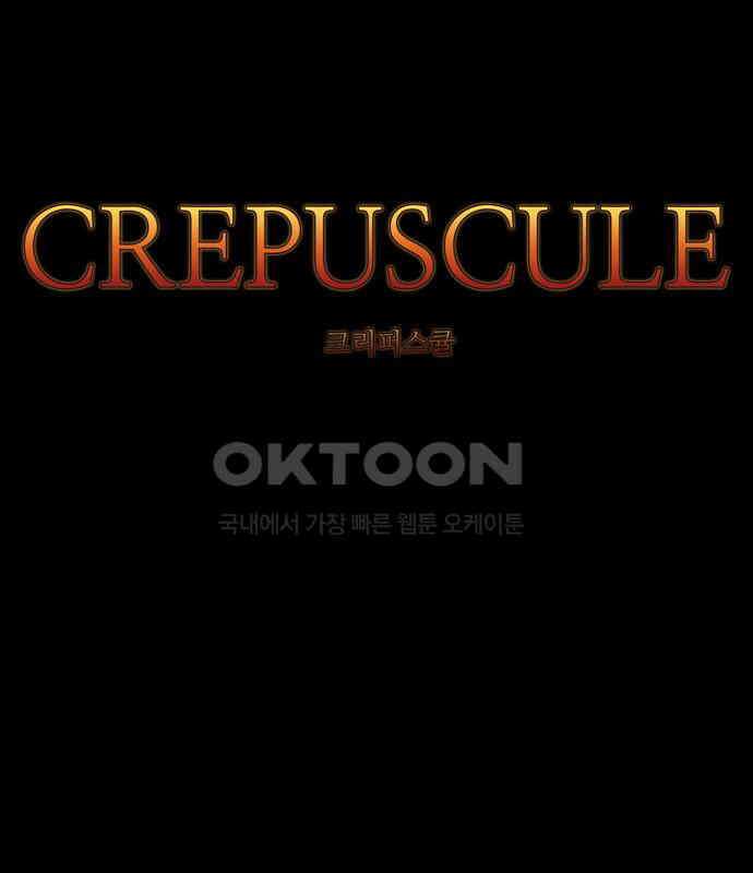 크리퍼스큘 2부 60화 천 개의 나뭇잎(10) 5