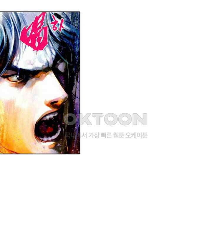 풍운 434화 파멸 후 41