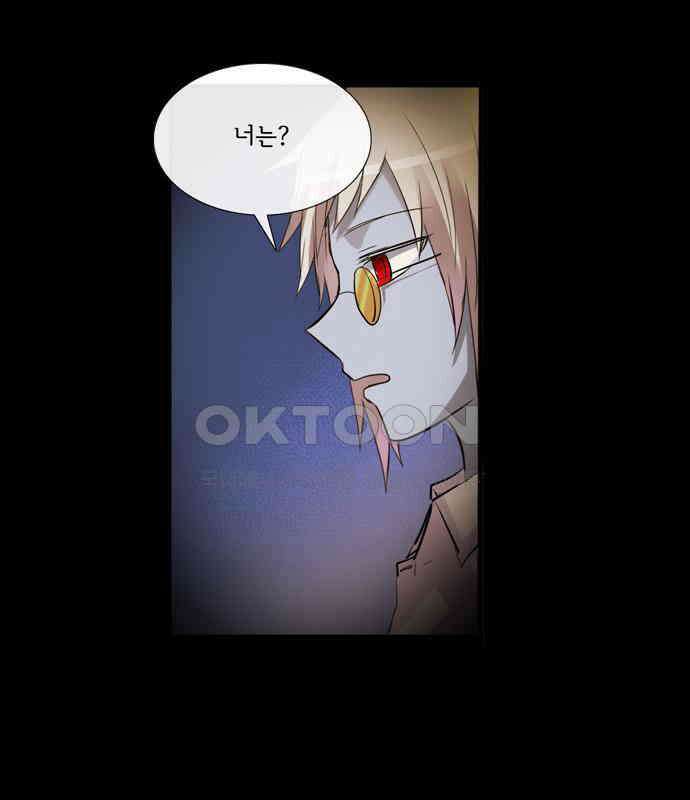 크리퍼스큘 3부 7화 파동(7) 7