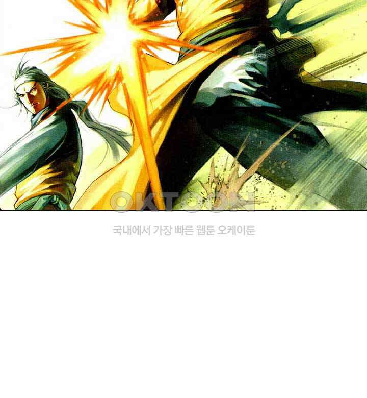 풍운 449화 곽가검법 29