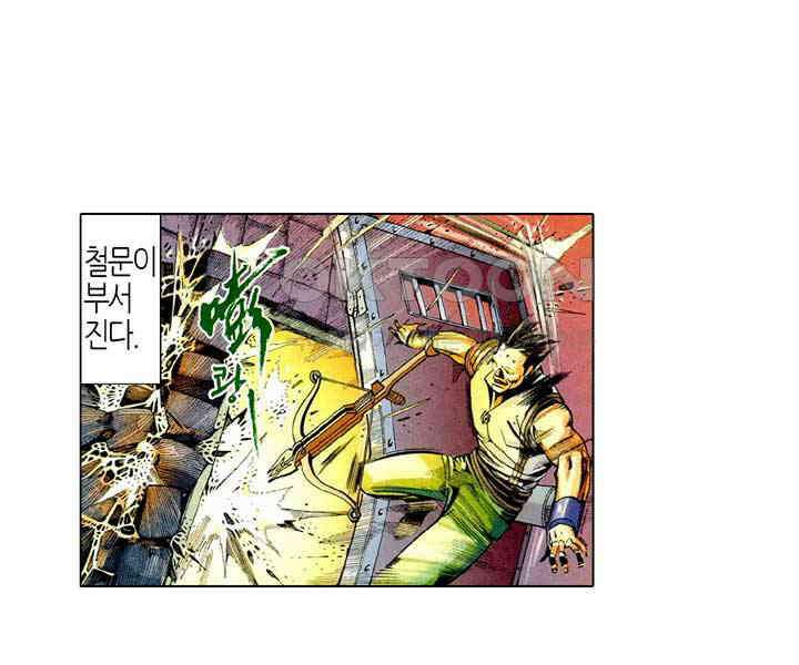 풍운 462화 무인의 당당한 풍모 12