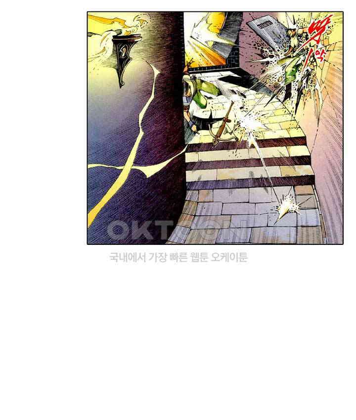 풍운 462화 무인의 당당한 풍모 13