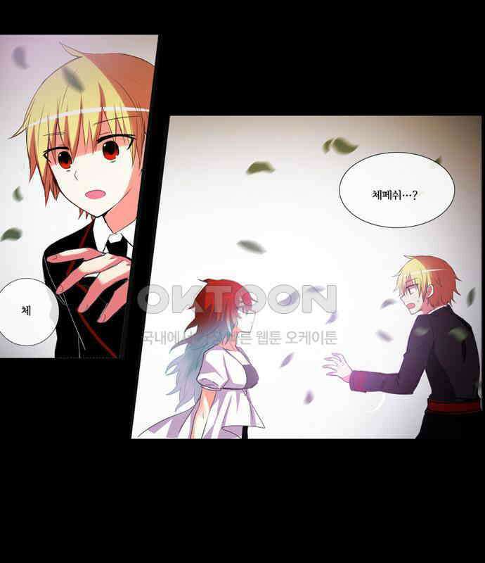 크리퍼스큘 3부 43화 실습2 (3) 1