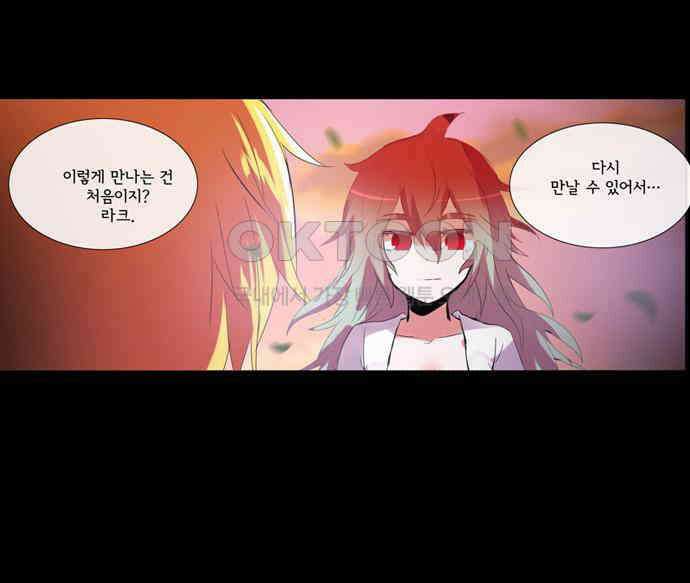 크리퍼스큘 3부 43화 실습2 (3) 2