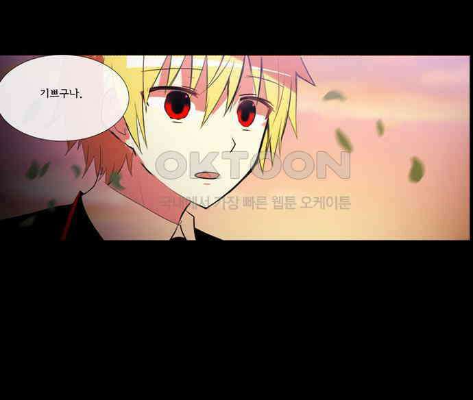 크리퍼스큘 3부 43화 실습2 (3) 3
