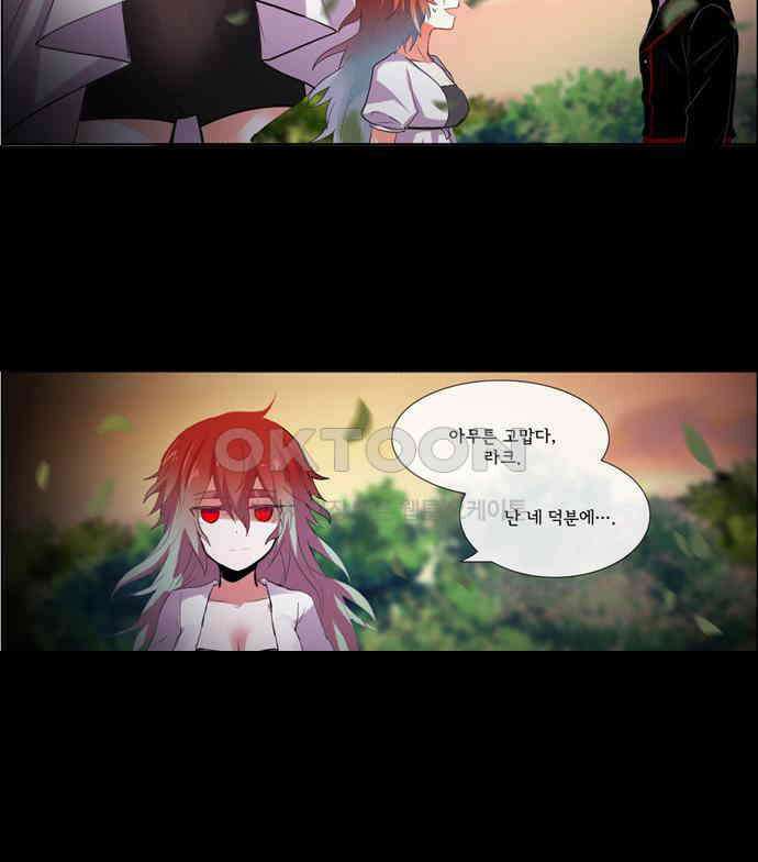 크리퍼스큘 3부 43화 실습2 (3) 5