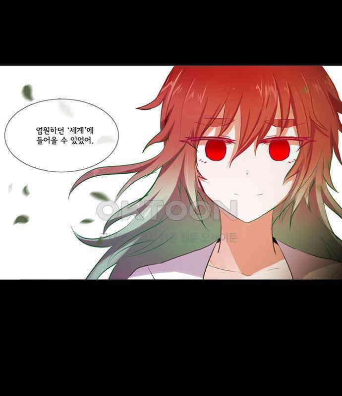 크리퍼스큘 3부 43화 실습2 (3) 6