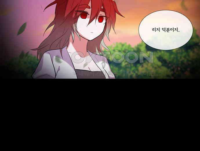 크리퍼스큘 3부 43화 실습2 (3) 8