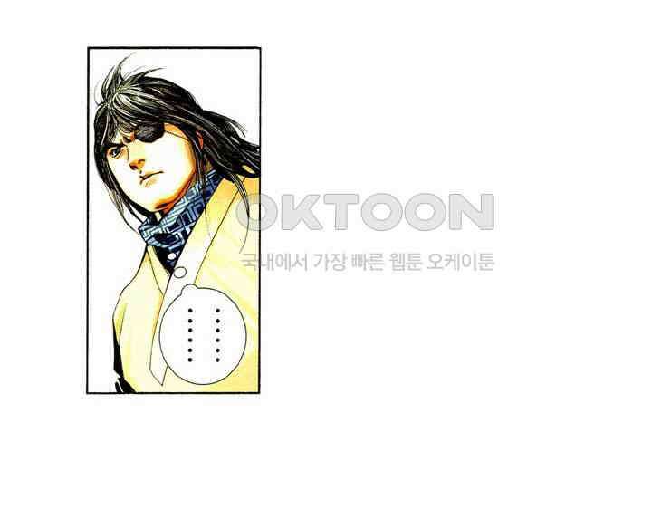 풍운 471화 사패구상 8
