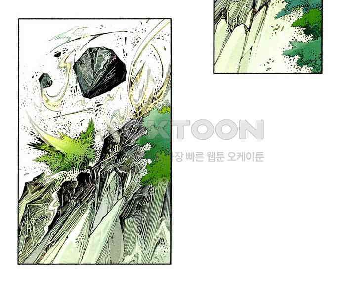 풍운 471화 사패구상 13