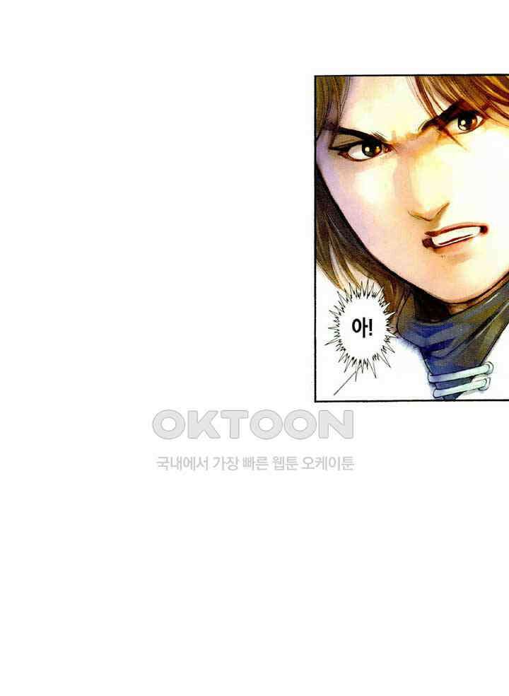 풍운 471화 사패구상 29