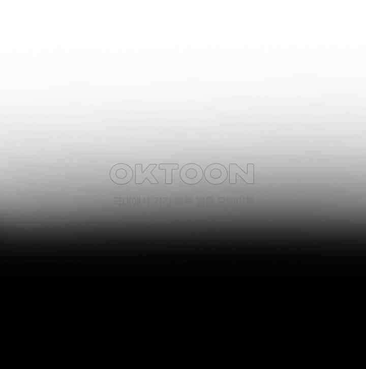 풍운 471화 사패구상 33