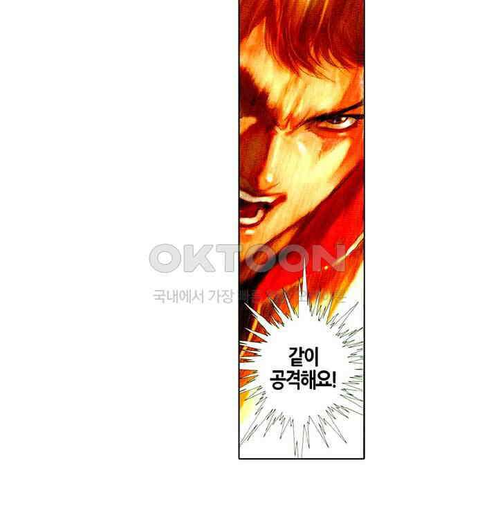 풍운 480화 적열도 16