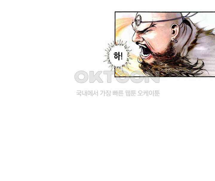 풍운 480화 적열도 23