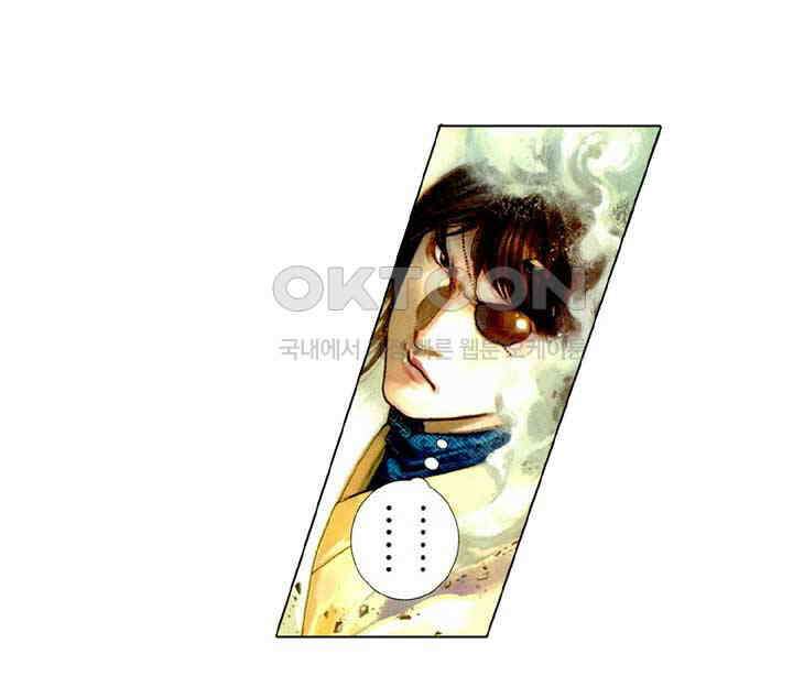풍운 480화 적열도 27