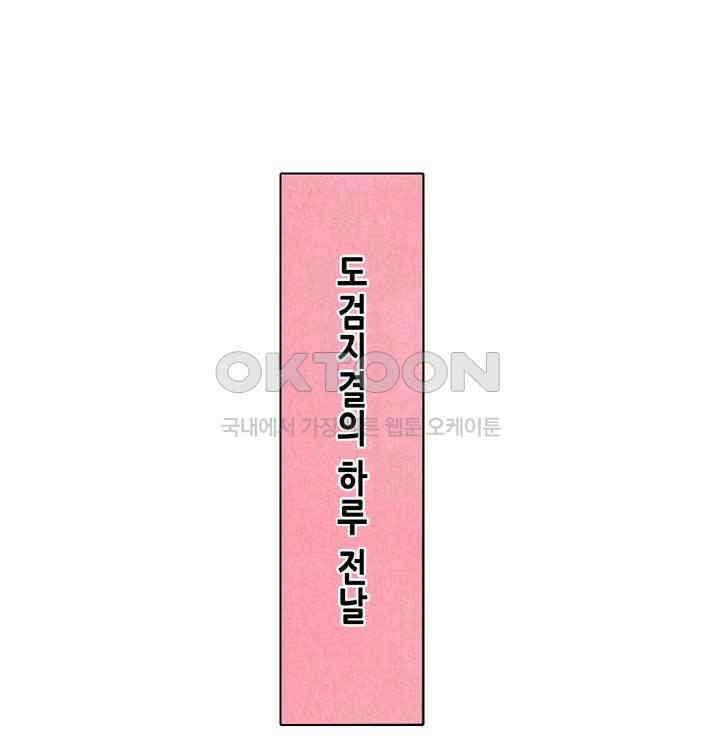 풍운 497화 검중왕자 4
