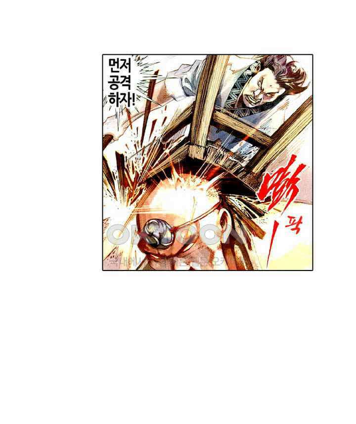 풍운 499화 사와 마의 결전 12