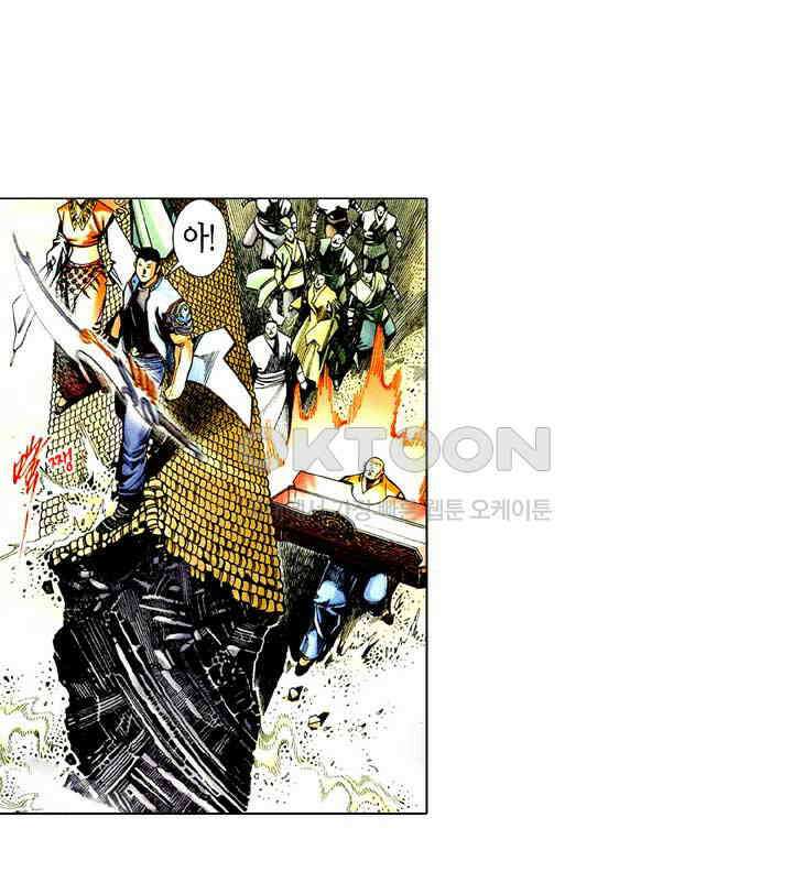 풍운 519화 호심일척 26