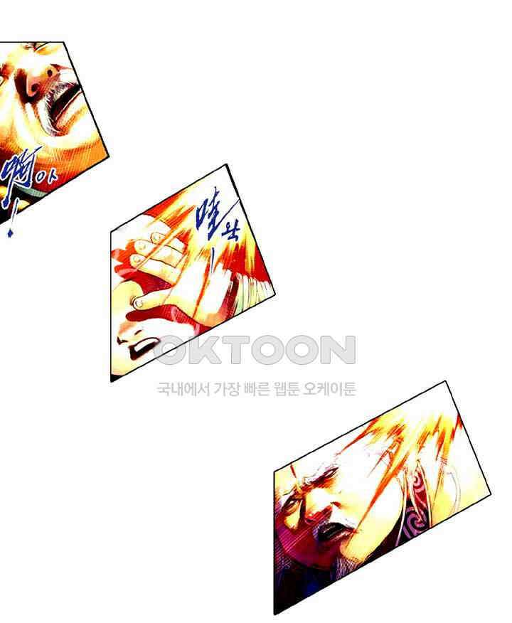 풍운 519화 호심일척 31